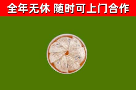 松滋回收燕窝价格