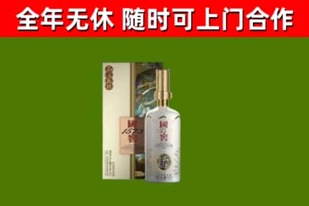松滋回收国窖1573价格
