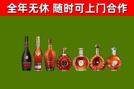 松滋回收洋酒