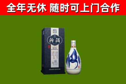 松滋回收汾酒