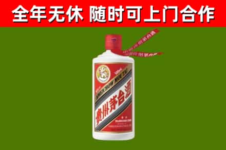 松滋烟酒回收飞天茅台酒.jpg