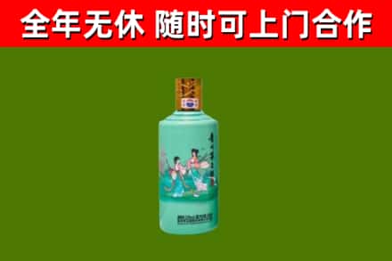 松滋烟酒回收24节气茅台酒.jpg