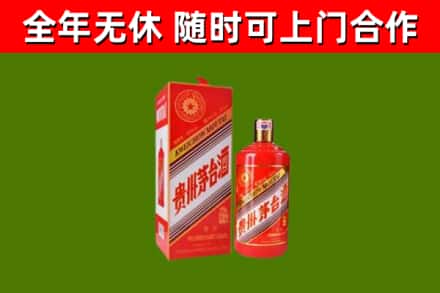 松滋烟酒回收生肖茅台酒瓶.jpg