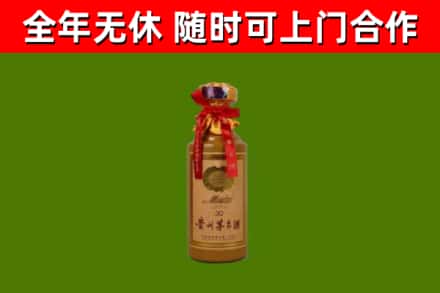 松滋烟酒回收30年茅台酒.jpg