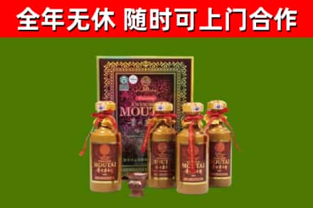 松滋烟酒回收50年茅台酒.jpg