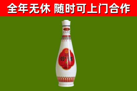 松滋回收老汾酒