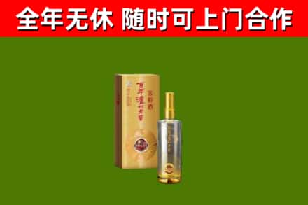 松滋回收泸州老窖