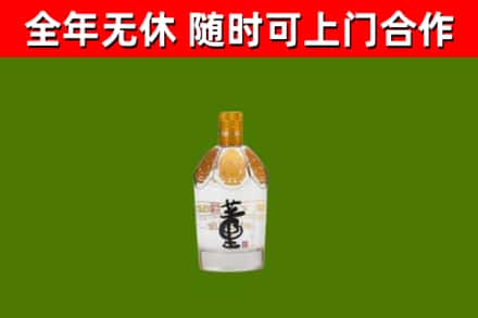 松滋回收董酒
