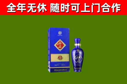 松滋回收杜康