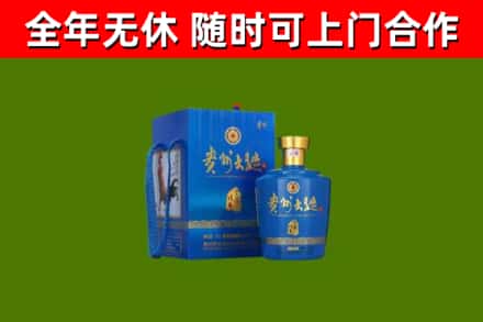 松滋回收贵州大曲