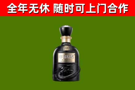 松滋回收古井贡酒