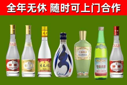 松滋回收老汾酒