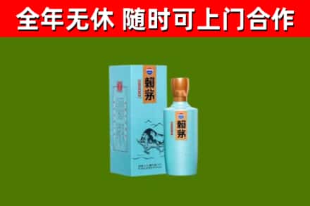 松滋回收赖茅