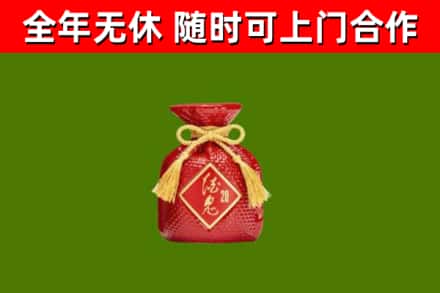 松滋回收酒鬼酒