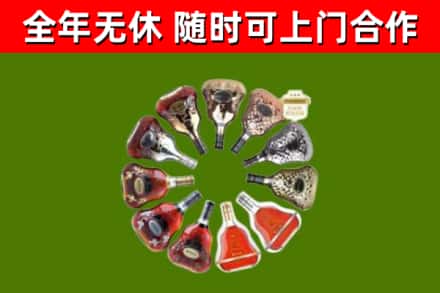 松滋回收XO