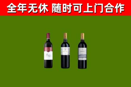 松滋回收拉菲红酒