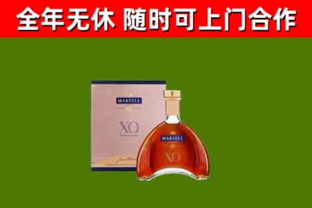 松滋回收马爹利洋酒