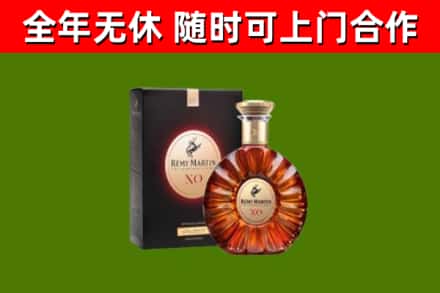 松滋回收人头马洋酒