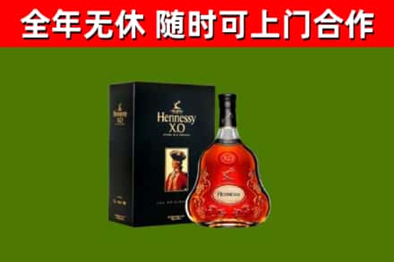 松滋回收轩尼诗洋酒