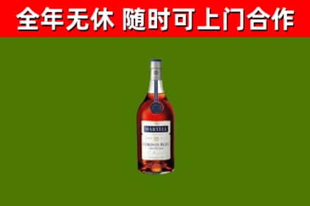 松滋回收蓝带洋酒