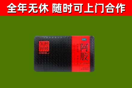 松滋烟酒回收阿胶.jpg