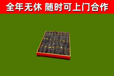 松滋烟酒回收海参.jpg